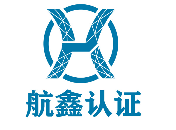 認(rèn)證公正性管理規(guī)定