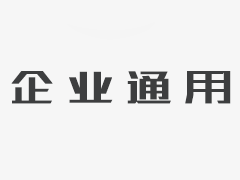 CE和ISO有什么不同？